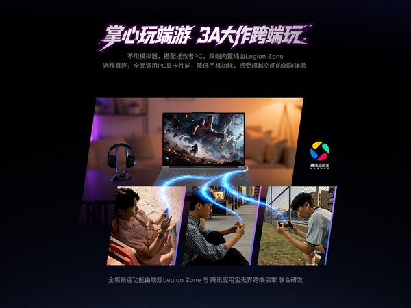 Le Lenovo Y70 2026 peut jouer à des jeux PC AAA en se connectant à distance à un PC Legion Go et en tirant parti de ses performances graphiques.
