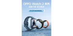 La nouvelle montre d&#039;OPPO. (Source : JD.com)