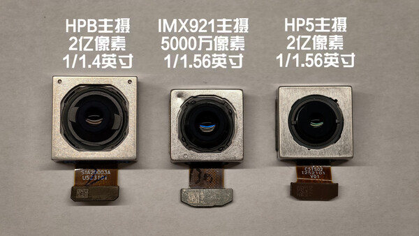 L'ISOCELL HPB que Vivo a l'intention d'utiliser dans le Vivo X300. (Source de l'image : Han Bo Xiao)