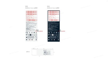 Des détails sur la batterie, le chargement et l'emballage du Phone (3) auraient été divulgués avant son lancement. (Source : SGS-CSTC via TheTechOutlook)