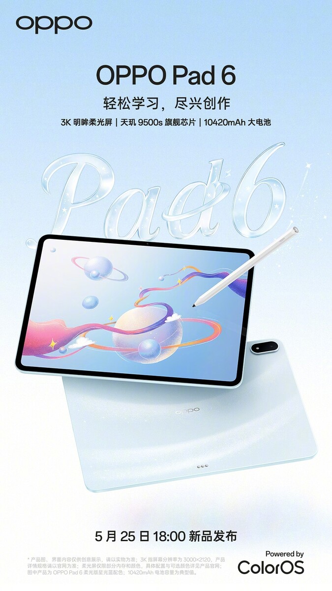 Le teaser de l'Oppo Pad 6 révèle la date de lancement et plus de détails.