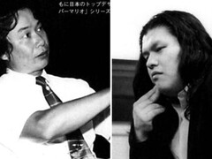 Une photo de Shigeru Miyamoto et Kenji Eno tirée de *The Book of Kenji Eno*