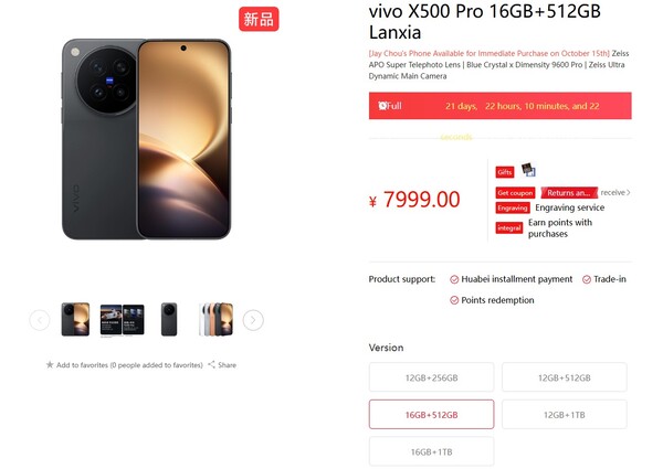 Le Vivo X500 Pro est disponible dans une configuration avec 16 Go de RAM.