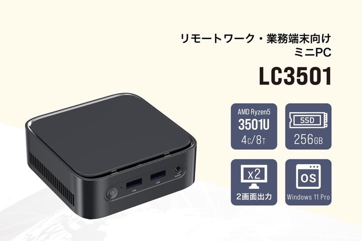Le mini-PC ultra-compact Links LC3501 est équipé d’un processeur Ryzen 5 3501U à 4 cœurs, aux performances très modestes. 