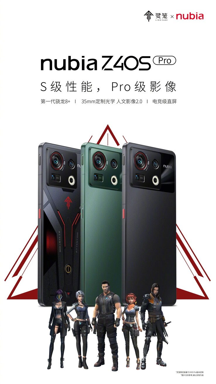 pour son nouveau Z40S Pro. (Source : Nubia via Weibo)