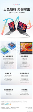 Xiaoxin Air 14 Plus (Image Source : Weibo)