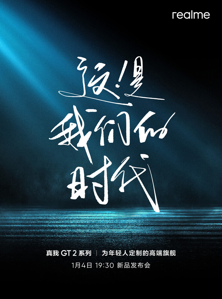 Realme dévoile enfin une affiche de lancement du GT2. (Source : Realme via Weibo)