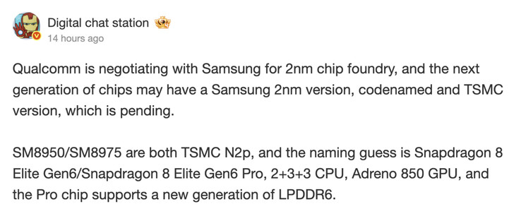 (Source de l'image : Digital Chat Station & Weibo)