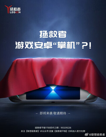 (Source de l'image : Lenovo)