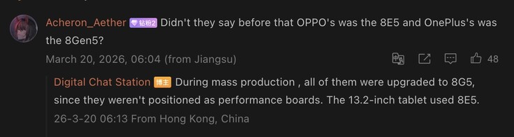 Les détails clés de l'Oppo Pad Mini ont été divulgués.