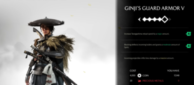 Un nouveau 5ème niveau d'amélioration pour tous les ensembles d'armures (image source : Sony)