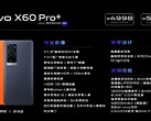 Le Vivo X60 Pro Plus pourrait être relancé prochainement. (Source : Weibo)
