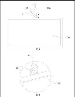 Dessins du brevet de OnePlus TV avec caméra rotative. (Image source : via LetsGoDigital)
