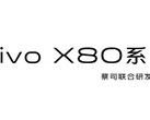 La série Vivo X80 pourrait bientôt arriver. (Source : Weibo)