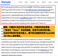 Le PDG d'Insta360, Liu Jingkang, a nié avec véhémence les allégations de DJI sur Weibo.