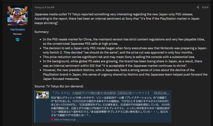 Message du forum Install Base sur le rapport de TV Tokyo sur le verrouillage régional de la PS5 (Source de l'image : capture d'écran, Hartmann@Install Base forums)