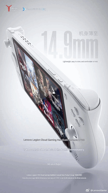 Lenovo met en avant l'épaisseur de la console de jeu portable Legion C700 (traduction automatique)
