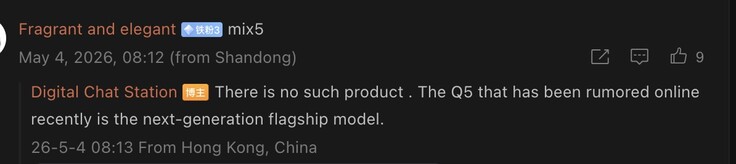 Une astuce suggère que le Xiaomi Mix 5 pourrait ne pas être lancé.