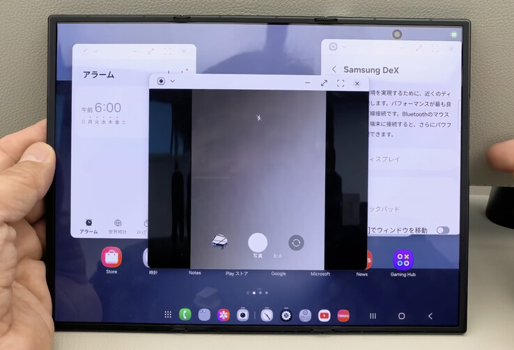 Le Galaxy Z TriFold fonctionnant avec Samsung DeX en mode natif. (Source de l'image : Yasuhiro Yamane)