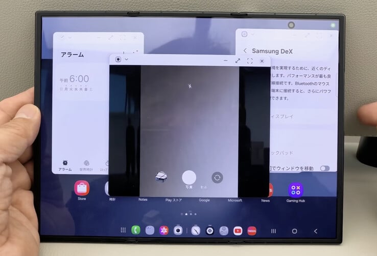Le Galaxy Z TriFold fonctionnant avec Samsung DeX en mode natif. (Source de l'image : Yasuhiro Yamane)