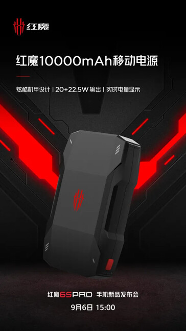 RedMagic fait une fois de plus la promotion de son prochain événement produit. (Source : RedMagic via Weibo)