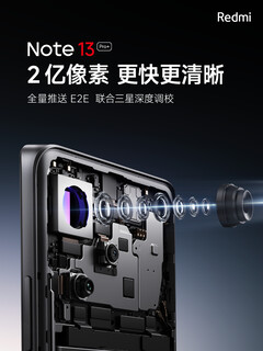 Les derniers échantillons de l'appareil photo du Note 13 Pro Plus de Redmi présentent les améliorations E2E AI Remosaic. (Source : Redmi via Weibo)