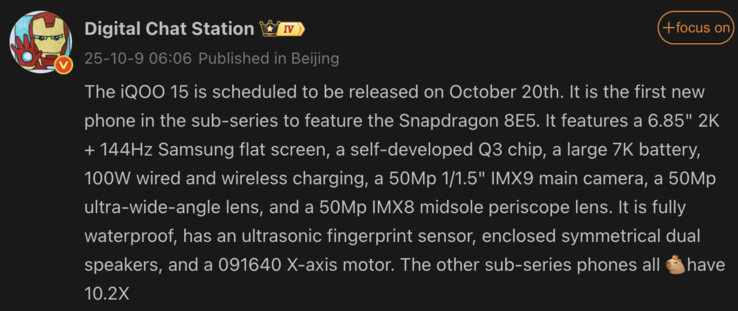 Les spécifications de l'iQoo 15 ont été divulguées (Image source : Weibo - machine translated)