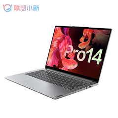 Xiaoxin Pro 14 2021 (Image Source : Lenovo)