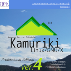 Lancement de Kamuriki Linux 4.00, une version de Debian inspirée de Windows (Source d'image : Kamuriki Linux)