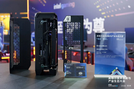 Boîtier Cooler Master i100 Air
