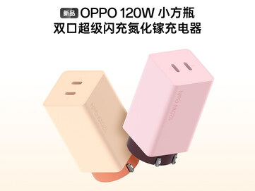 Le chargeur Oppo 120W SuperVOOC Dual-Port GaN.