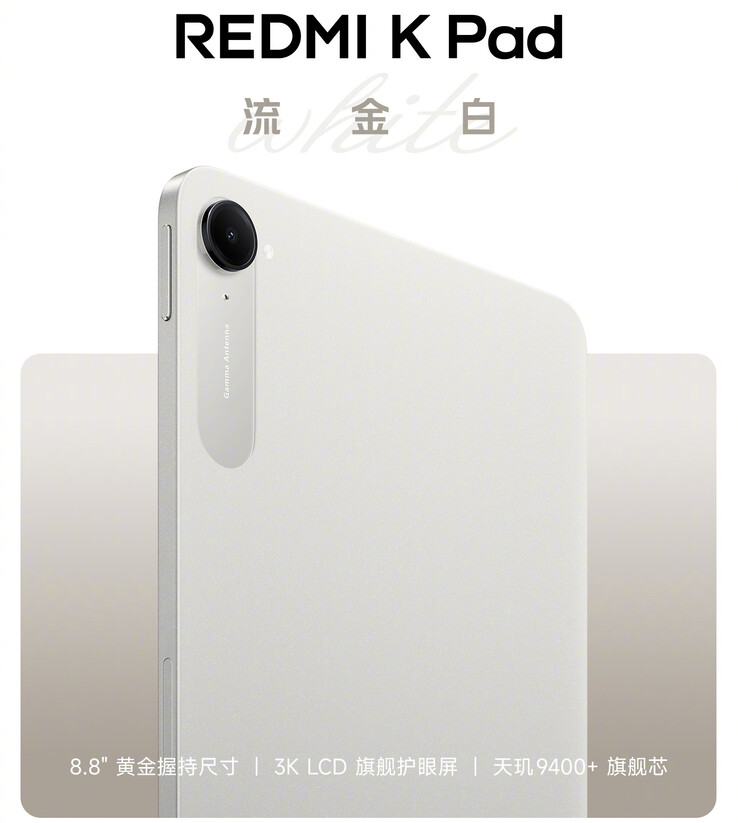 Le nouveau coloris blanc doré du Redmi K Pad (Image source : Xiaomi)