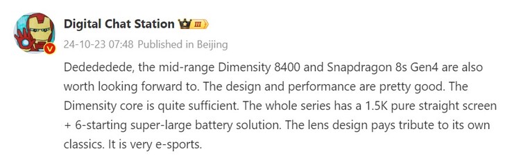 Détails des modèles présumés du Redmi Turbo 4. (Source de l'image : Weibo)