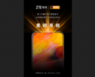 ZTE taquine sa vitrine MWC Shanghai. (Source : Weibo)