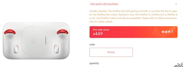 Le OnePlus Strix G15 sera compatible avec les autres smartphones OnePlus à partir du mois de juin.