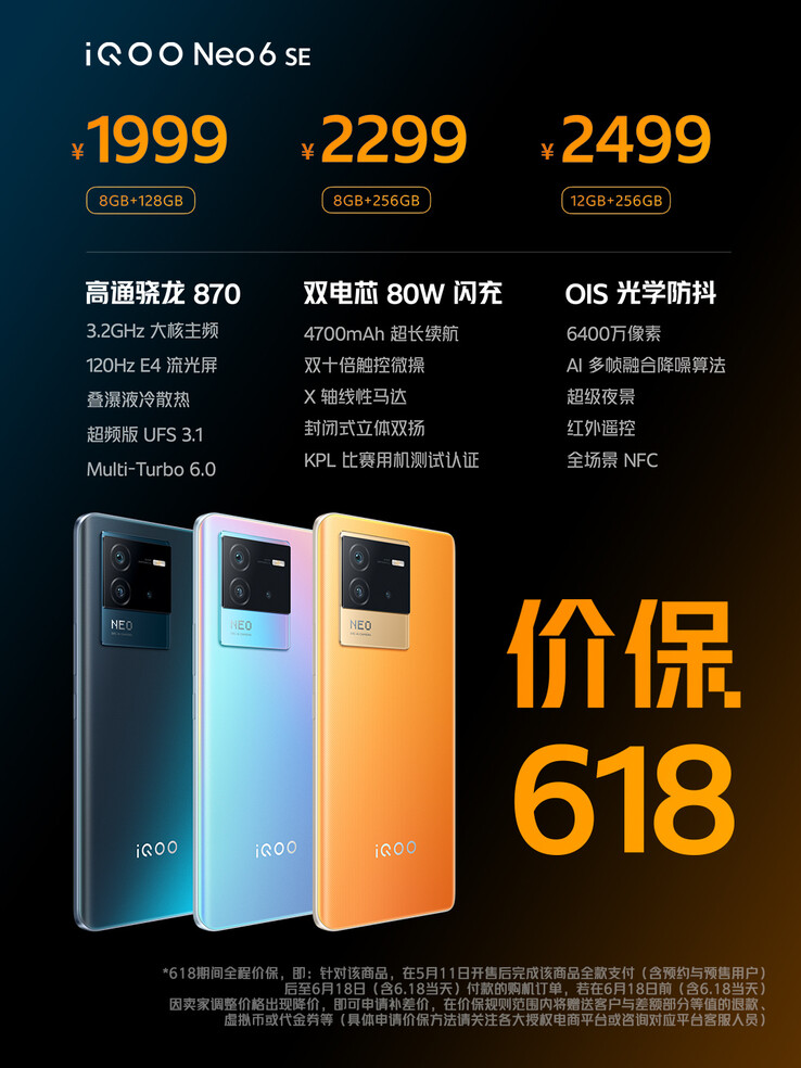 les promos Neo6 SE d'iQOO... (Source : iQOO via Weibo)