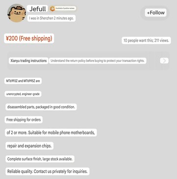 La fiche produit des modèles MT6993Z et MT6995Z sur Xianyu