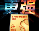 Le Snapdragon 8s Gen 3 serait à la base du iQOO Z9 Turbo. (Source de l'image : iQOO)