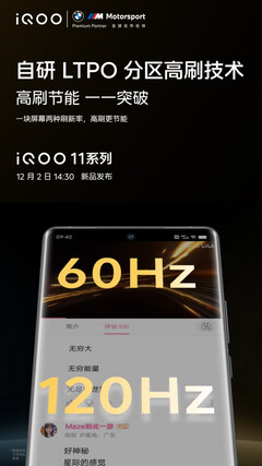 iQOO fait la promotion de l'écran de la série 11. (Source : iQOO via Weibo)