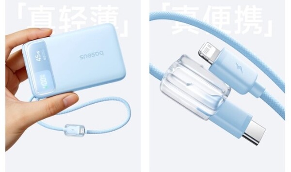 Le Baseus EnerFill FC11 en bleu avec des câbles tressés assortis.