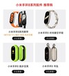 Le Xiaomi Smart Band 8 dispose d'une gamme d'accessoires. (Source de l'image : Xiaomi)
