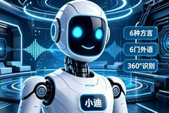 BYD Xiao Di : un robot doté d'IA rivalise avec Tesla Optimus, Xpeng Iron et Chery Aimoga