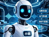 BYD Xiao Di : un robot doté d'IA rivalise avec Tesla Optimus, Xpeng Iron et Chery Aimoga