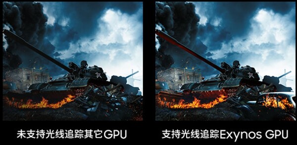 Comparaison des captures d'écran. (Image source : Samsung)