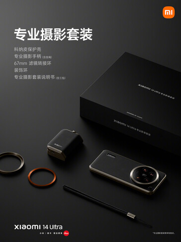 Xiaomi lance un kit de photographie professionnelle pour le 14 Ultra. (Source : Xiaomi via Weibo)