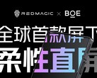 RedMagic s'associe à BOE pour l'écran du 8 Pro. (Source : RedMagic)