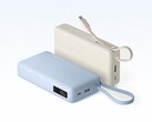 La nouvelle batterie externe Xiaomi 20 000 67 W (photo) permet de recharger aussi bien les téléphones que les ordinateurs portables.