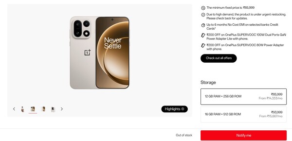 Le prix du OnePlus 15 a augmenté en Inde, mais il est en rupture de stock.