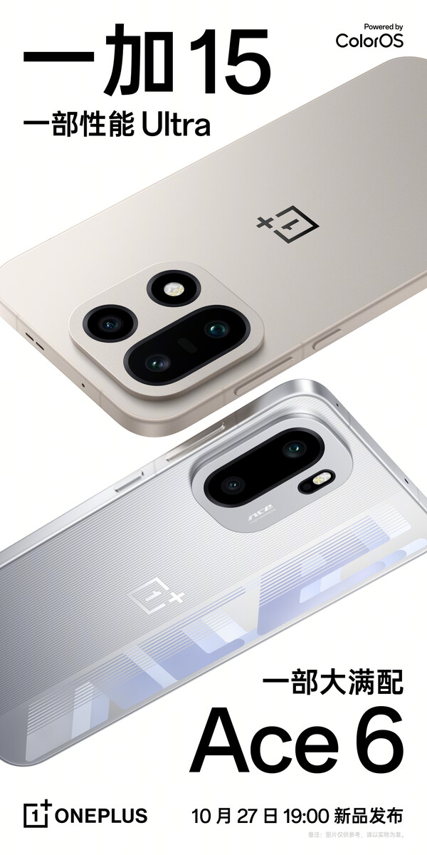 Image promotionnelle révélant le OnePlus 15 et le OnePlus Ace 6. (Source de l'image : OnePlus)