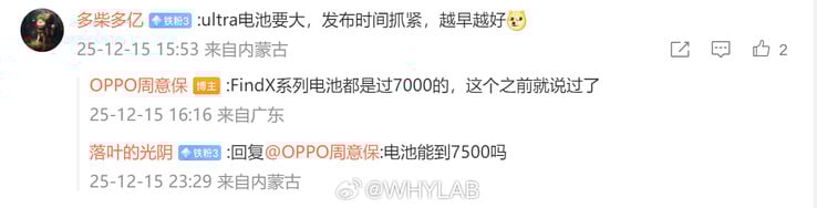 (Source de l'image : Zhou Yibao via WhyLab)